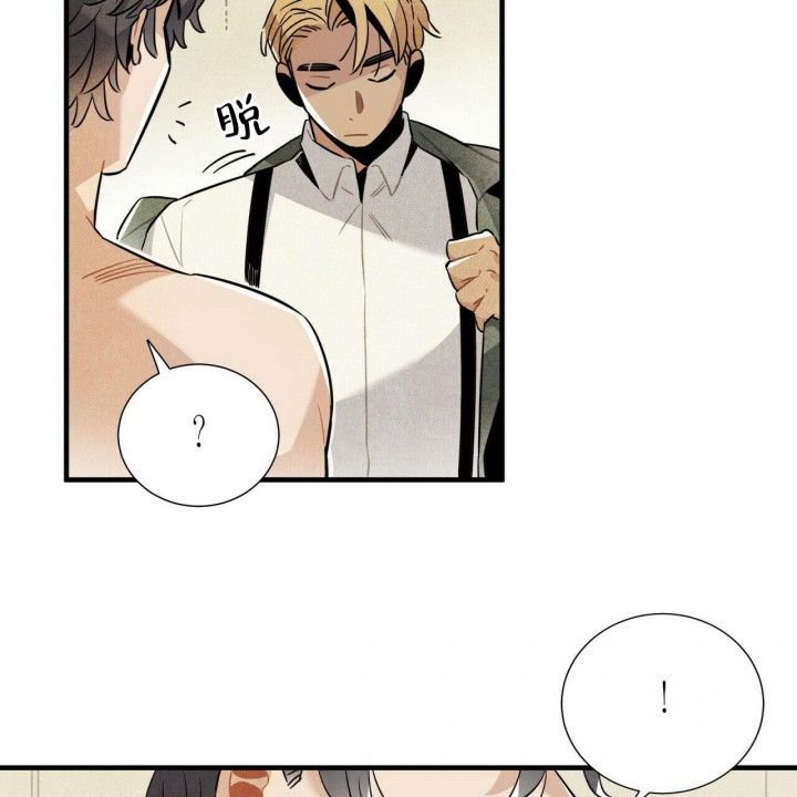 《帕卢斯酒店》漫画最新章节第9话免费下拉式在线观看章节第【48】张图片