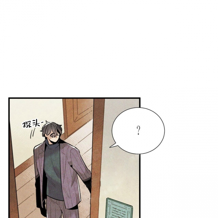 《帕卢斯酒店》漫画最新章节第11话免费下拉式在线观看章节第【44】张图片