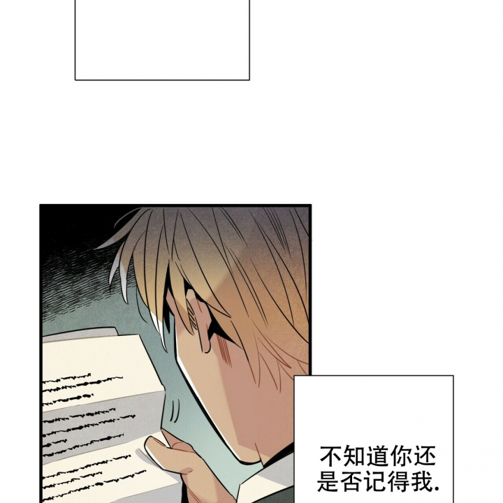 《帕卢斯酒店》漫画最新章节第2话免费下拉式在线观看章节第【34】张图片