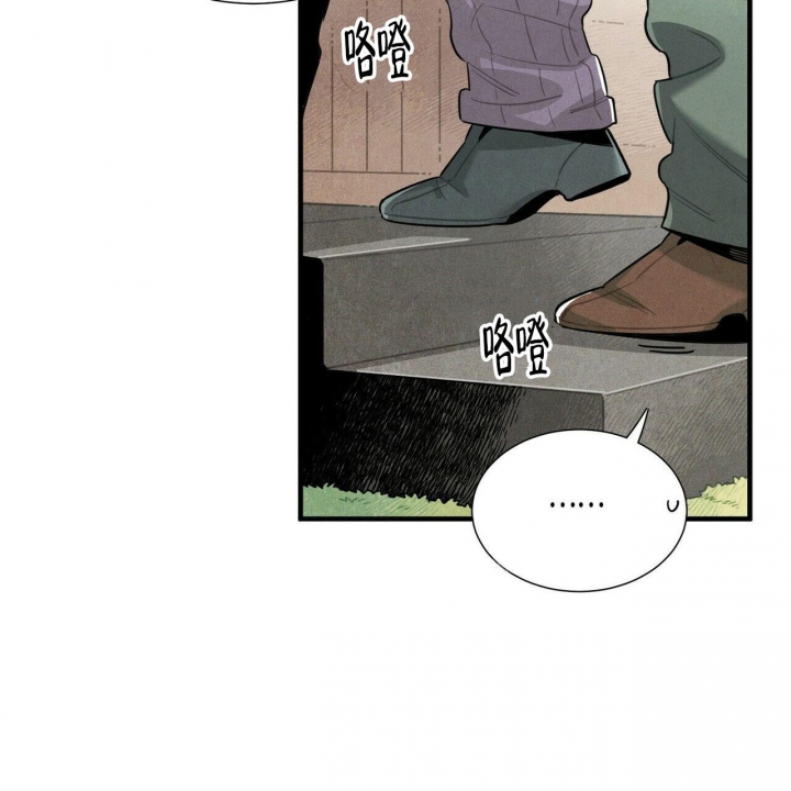 《帕卢斯酒店》漫画最新章节第11话免费下拉式在线观看章节第【21】张图片