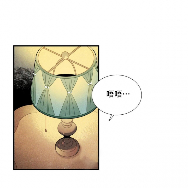 《帕卢斯酒店》漫画最新章节第6话免费下拉式在线观看章节第【14】张图片