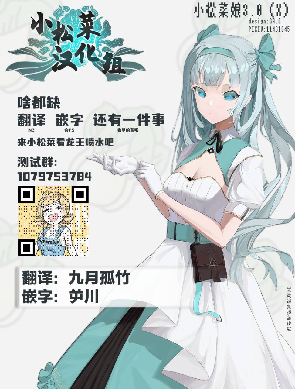 《YD圣女大人的经验值》漫画最新章节第2话免费下拉式在线观看章节第【25】张图片