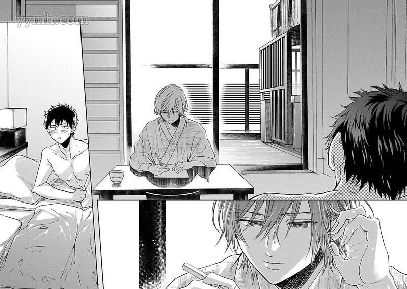 《BL漫画家的恋爱盛宴2》漫画最新章节第5话免费下拉式在线观看章节第【47】张图片