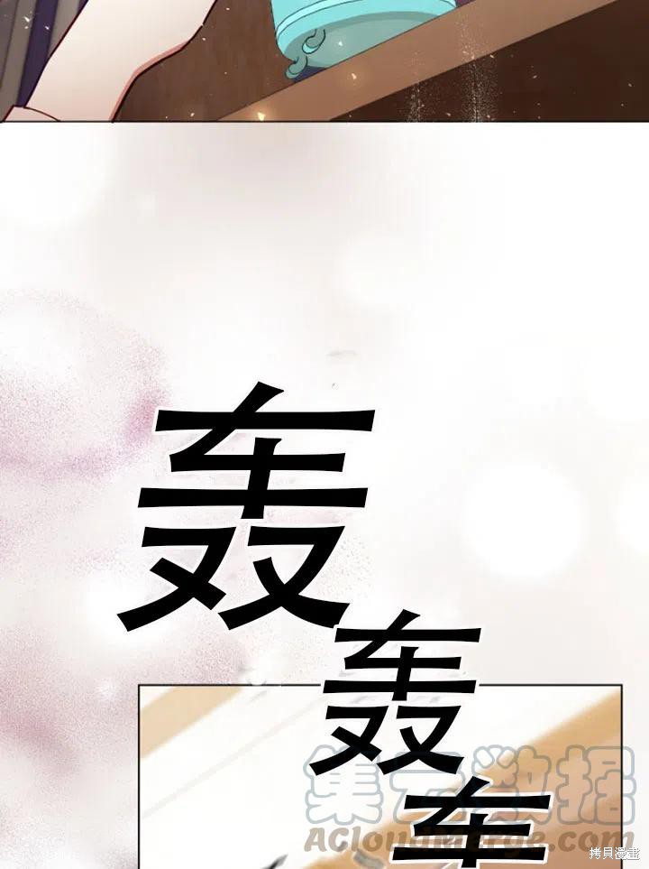 《不可接近的小姐》漫画最新章节第31话免费下拉式在线观看章节第【28】张图片