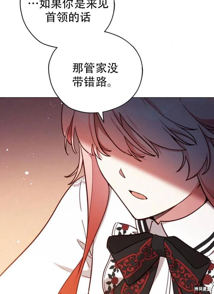 《不可接近的小姐》漫画最新章节第27话免费下拉式在线观看章节第【52】张图片