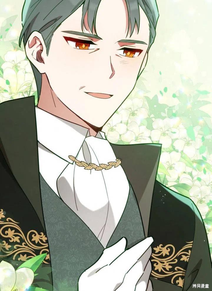 《不可接近的小姐》漫画最新章节第27话免费下拉式在线观看章节第【50】张图片