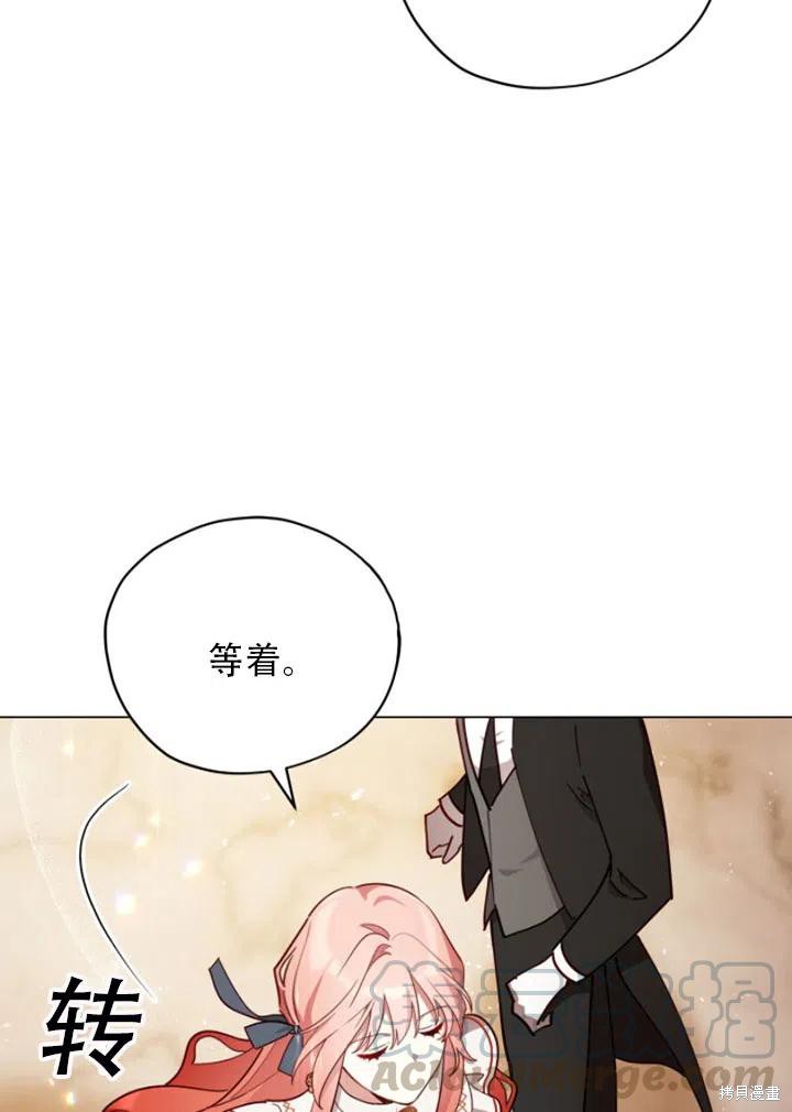 《不可接近的小姐》漫画最新章节第31话免费下拉式在线观看章节第【16】张图片