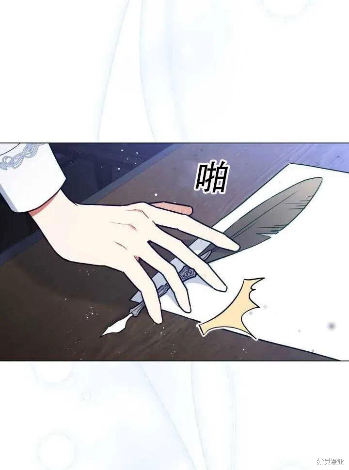 《不可接近的小姐》漫画最新章节第28话免费下拉式在线观看章节第【64】张图片