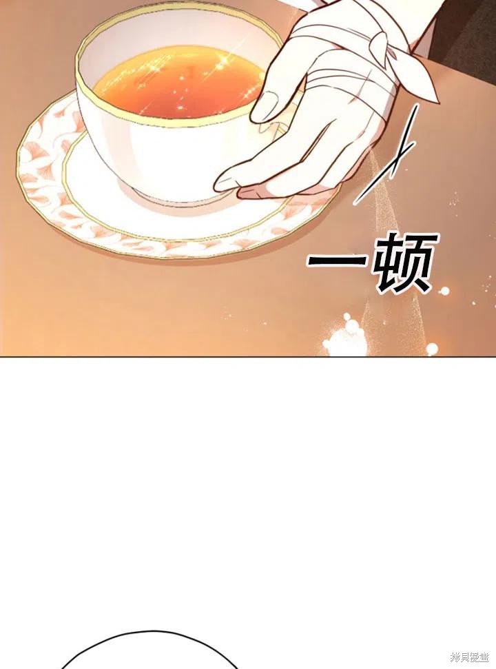 《不可接近的小姐》漫画最新章节第29话免费下拉式在线观看章节第【5】张图片