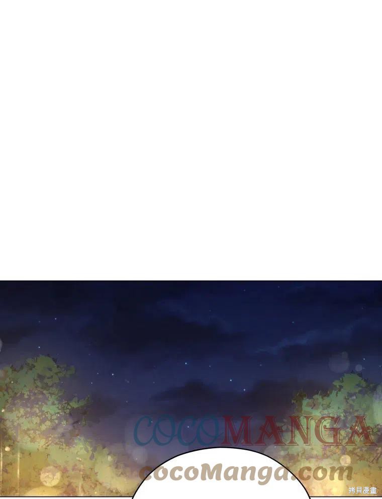 《不可接近的小姐》漫画最新章节第36话免费下拉式在线观看章节第【56】张图片