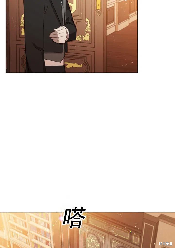 《不可接近的小姐》漫画最新章节第26话免费下拉式在线观看章节第【70】张图片