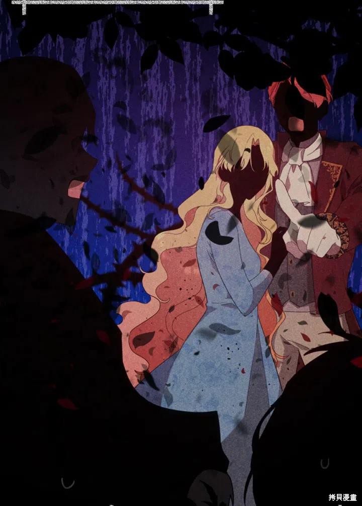 《不可接近的小姐》漫画最新章节第26话免费下拉式在线观看章节第【65】张图片