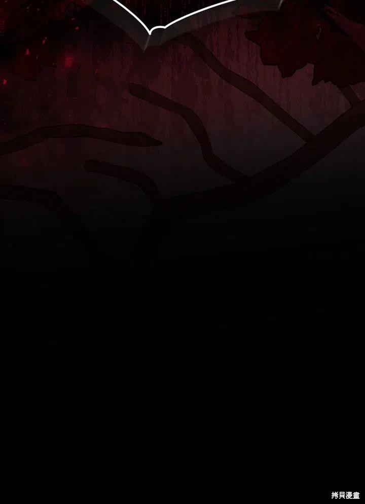 《不可接近的小姐》漫画最新章节第37话免费下拉式在线观看章节第【98】张图片