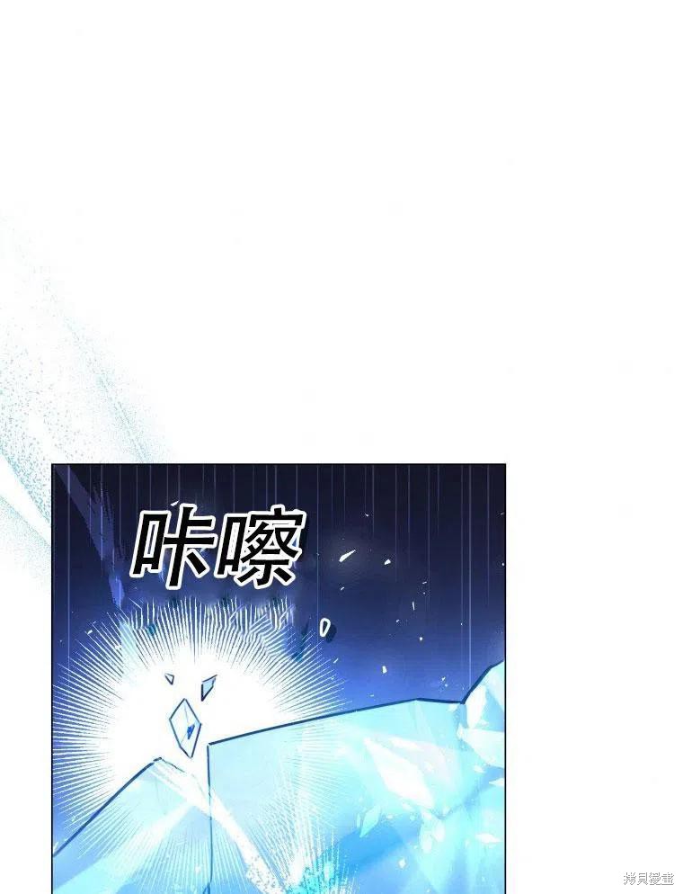 《不可接近的小姐》漫画最新章节第38话免费下拉式在线观看章节第【56】张图片