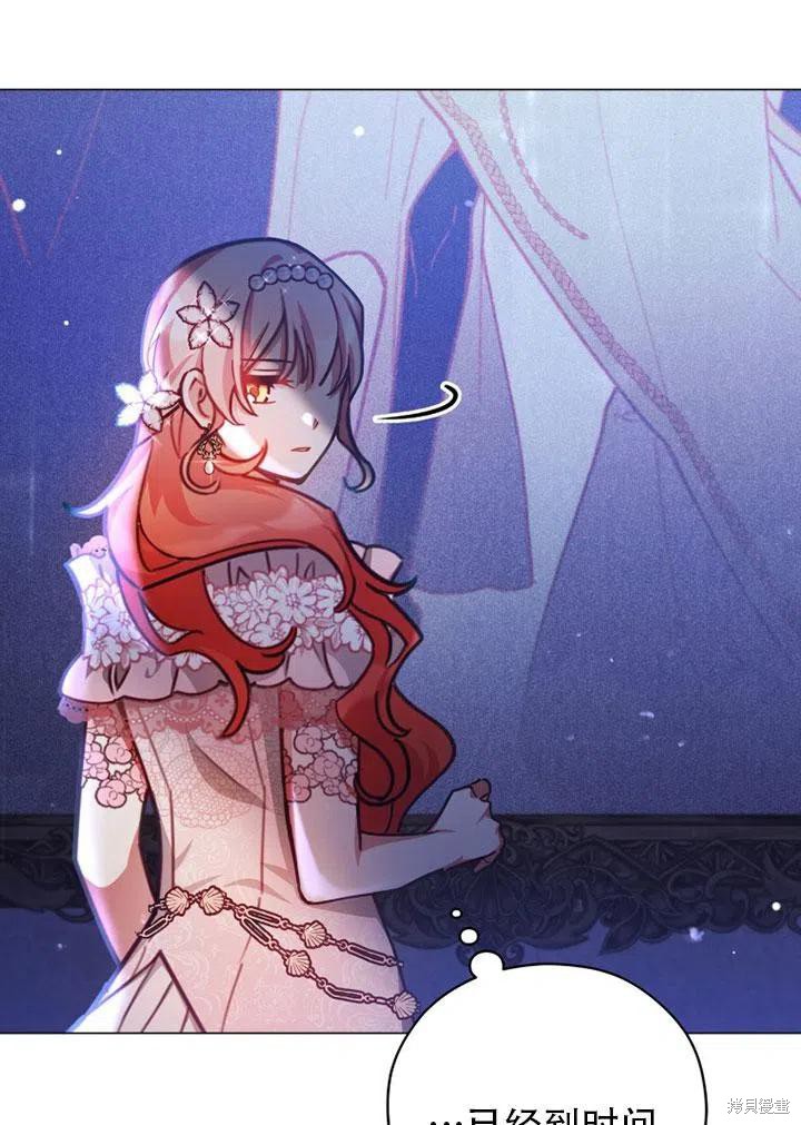 《不可接近的小姐》漫画最新章节第38话免费下拉式在线观看章节第【18】张图片