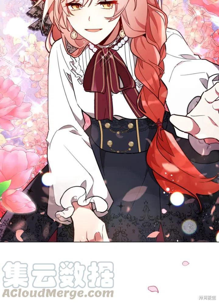 《不可接近的小姐》漫画最新章节第30话免费下拉式在线观看章节第【24】张图片