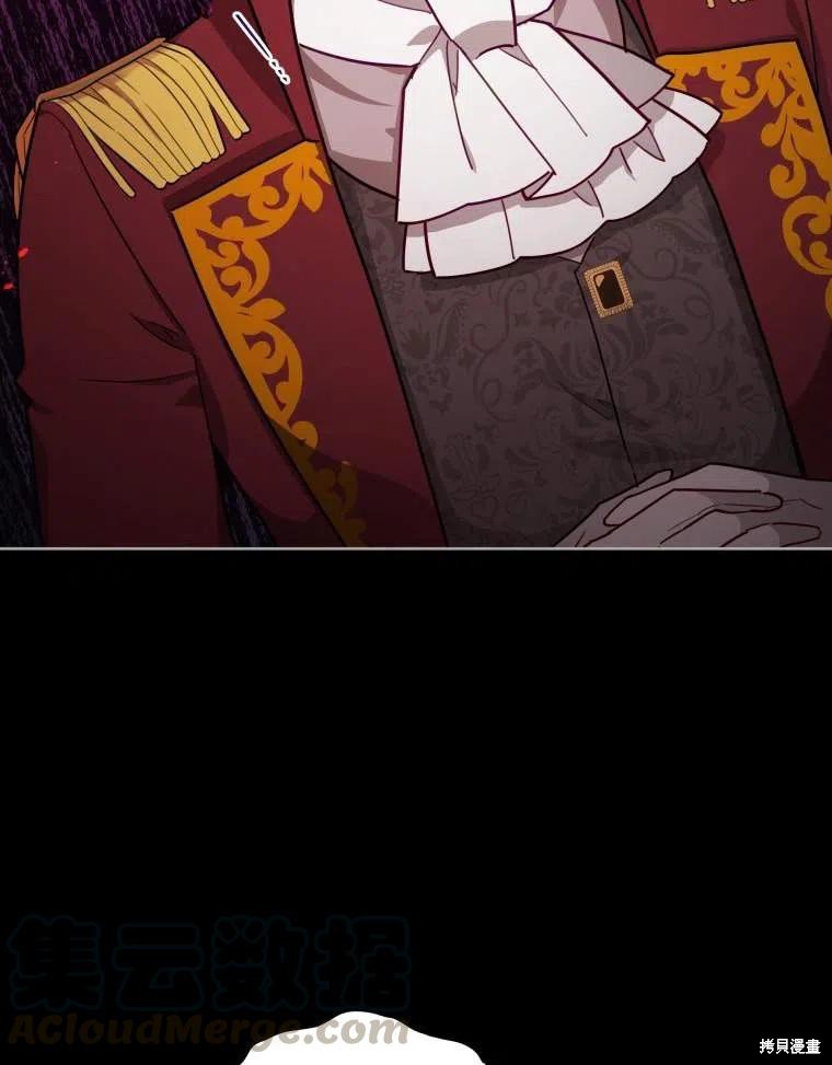 《不可接近的小姐》漫画最新章节第35话免费下拉式在线观看章节第【9】张图片