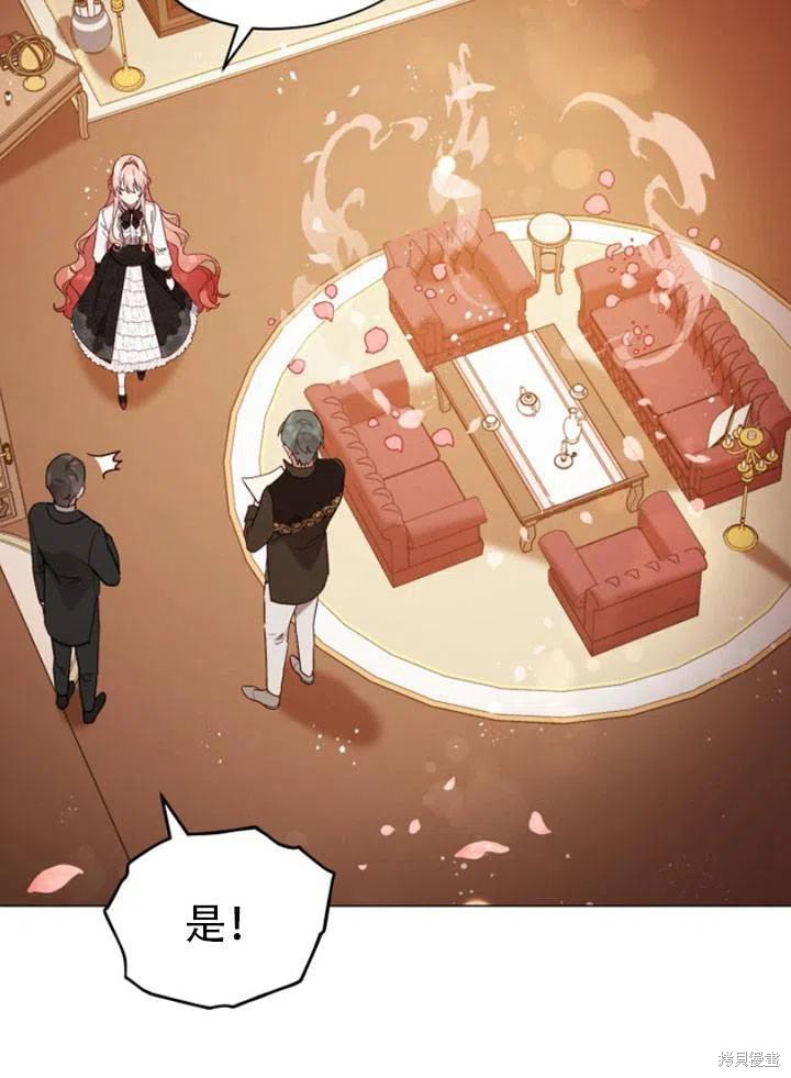 《不可接近的小姐》漫画最新章节第27话免费下拉式在线观看章节第【83】张图片