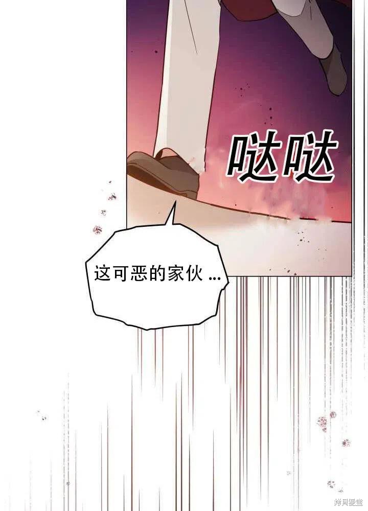 《不可接近的小姐》漫画最新章节第28话免费下拉式在线观看章节第【8】张图片