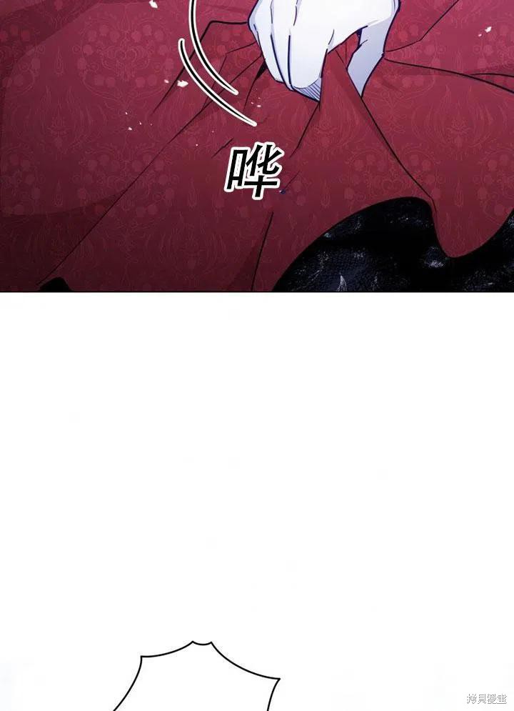 《不可接近的小姐》漫画最新章节第38话免费下拉式在线观看章节第【37】张图片