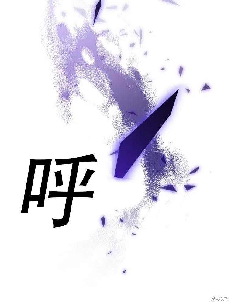 《不可接近的小姐》漫画最新章节第38话免费下拉式在线观看章节第【71】张图片