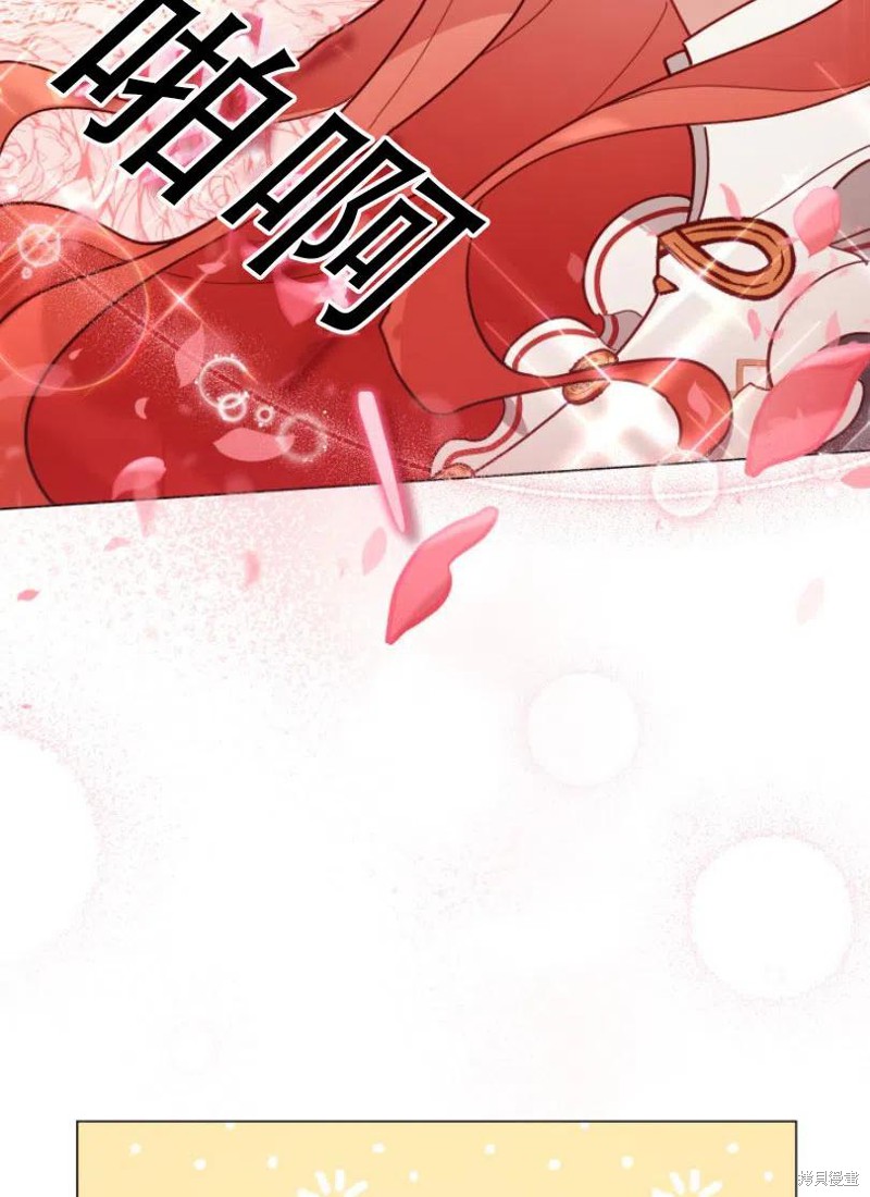 《不可接近的小姐》漫画最新章节第31话免费下拉式在线观看章节第【67】张图片