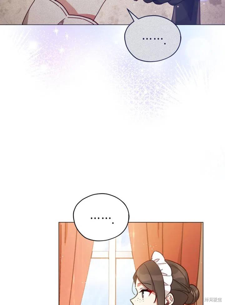 《不可接近的小姐》漫画最新章节第32话免费下拉式在线观看章节第【27】张图片