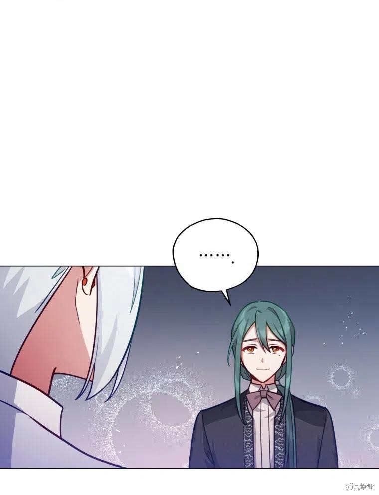 《不可接近的小姐》漫画最新章节第36话免费下拉式在线观看章节第【55】张图片