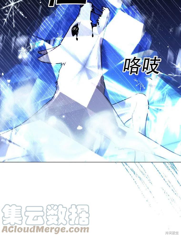 《不可接近的小姐》漫画最新章节第38话免费下拉式在线观看章节第【54】张图片
