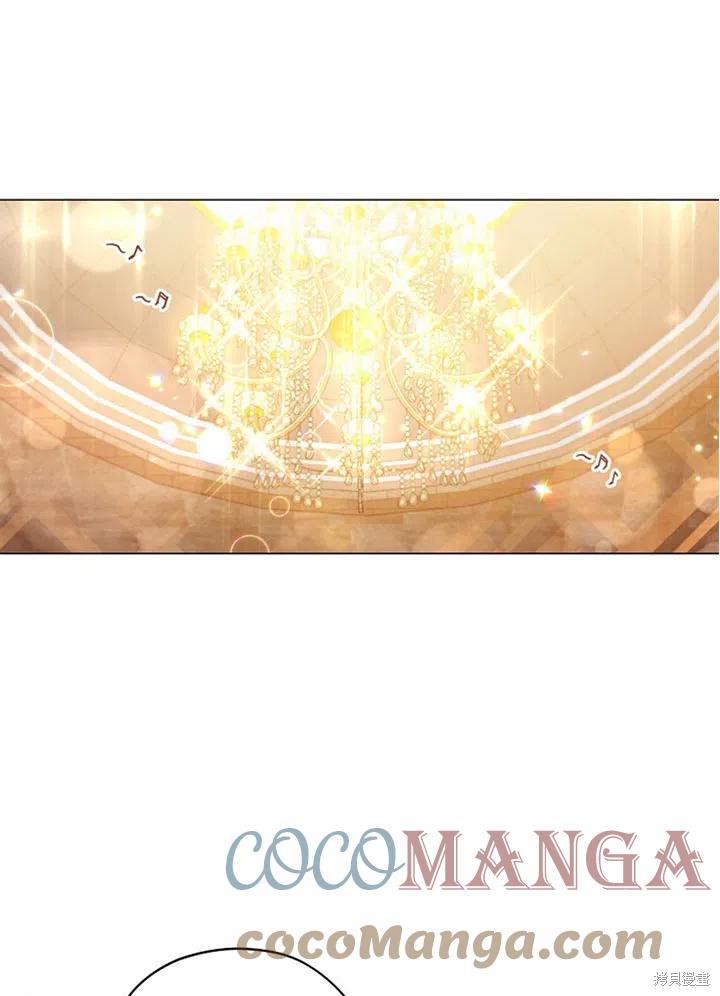 《不可接近的小姐》漫画最新章节第37话免费下拉式在线观看章节第【1】张图片