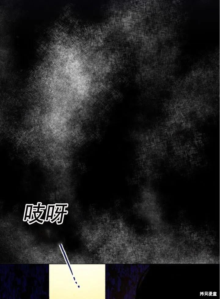 《不可接近的小姐》漫画最新章节第29话免费下拉式在线观看章节第【50】张图片