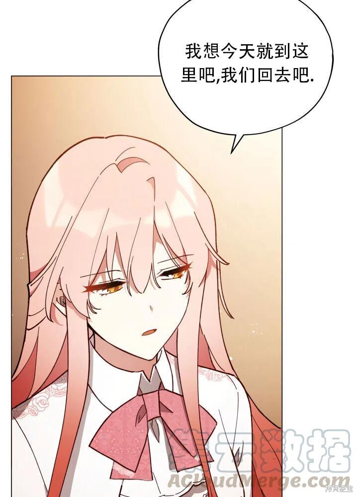 《不可接近的小姐》漫画最新章节第24话免费下拉式在线观看章节第【19】张图片