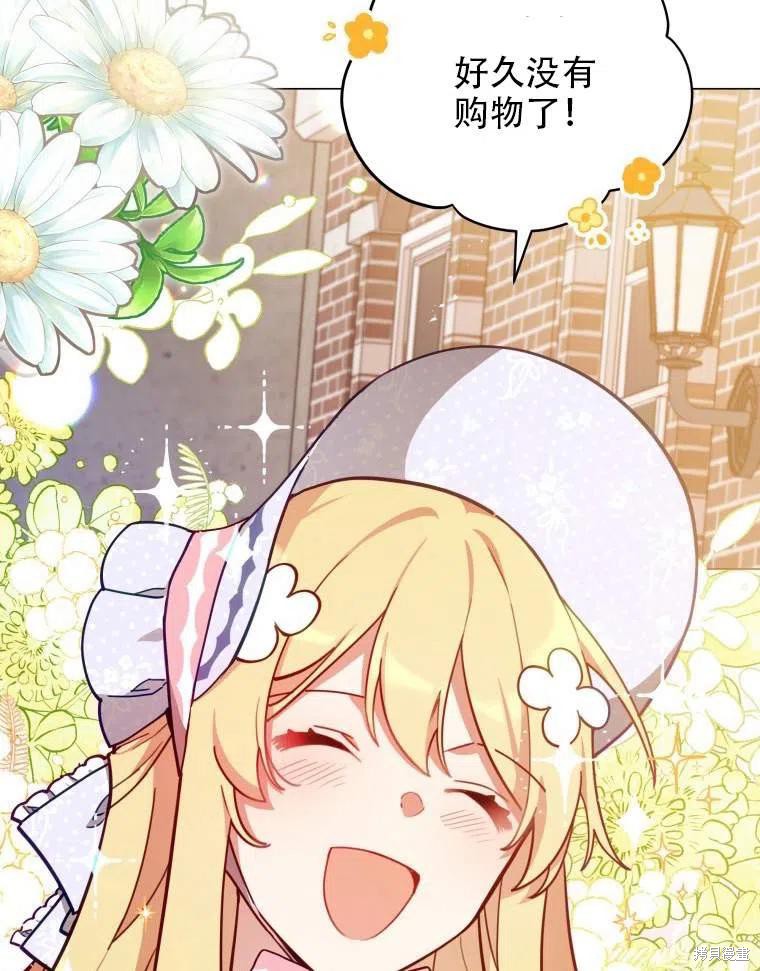 《不可接近的小姐》漫画最新章节第35话免费下拉式在线观看章节第【65】张图片