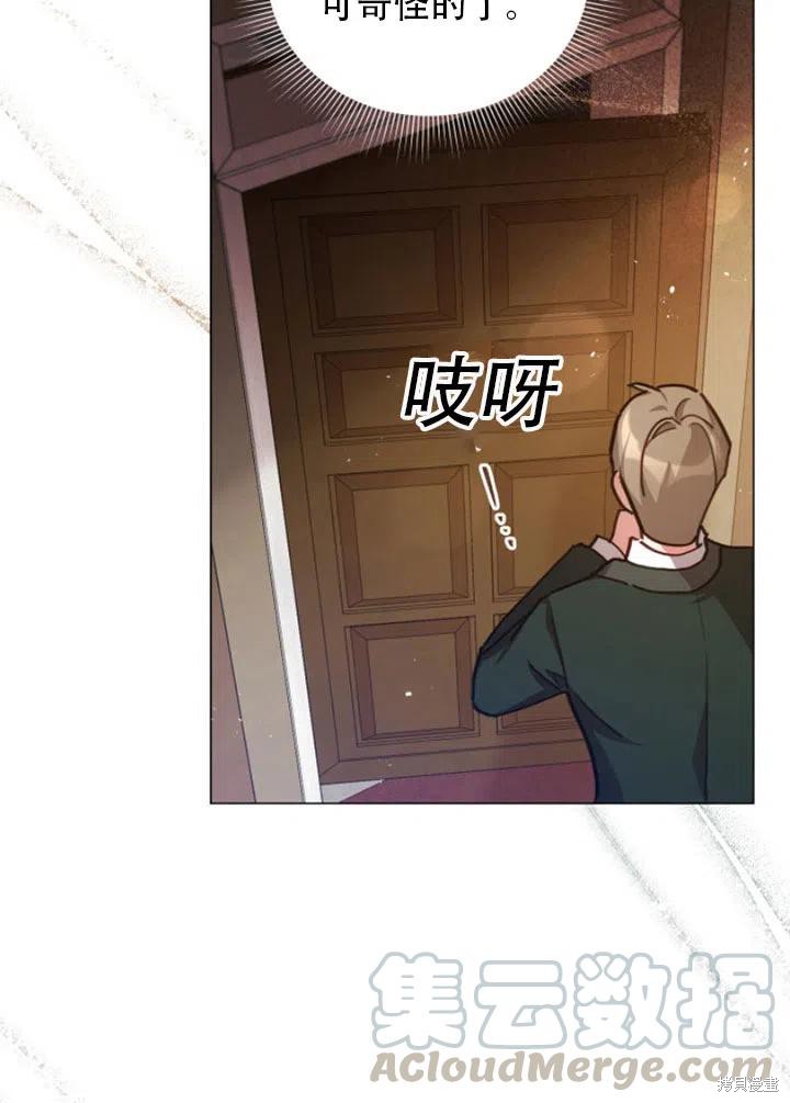 《不可接近的小姐》漫画最新章节第32话免费下拉式在线观看章节第【63】张图片