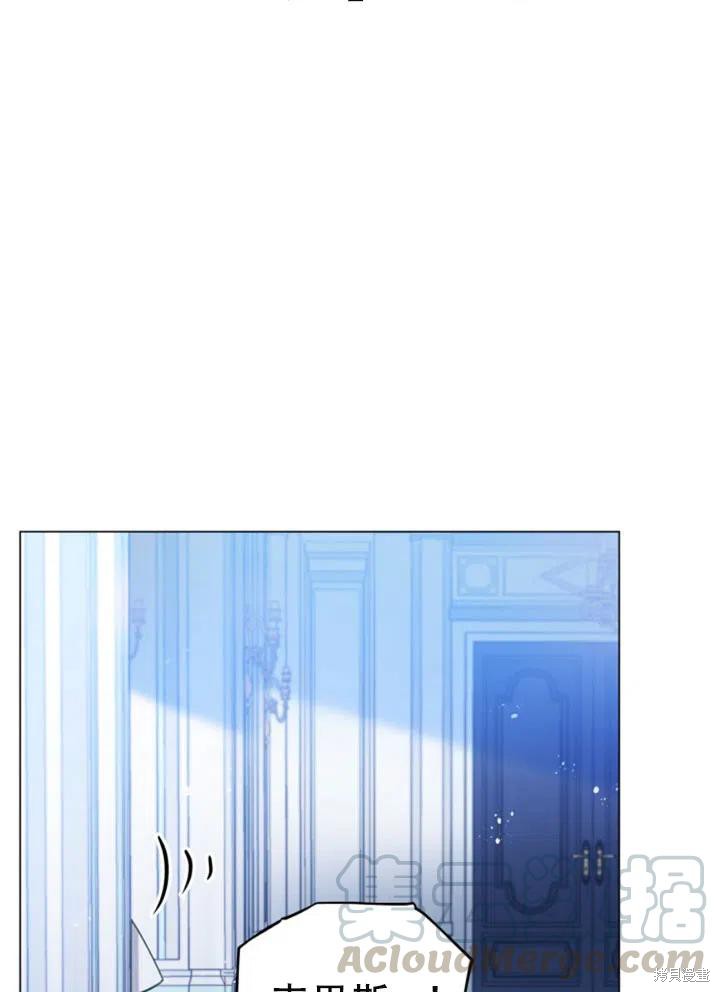 《不可接近的小姐》漫画最新章节第26话免费下拉式在线观看章节第【19】张图片