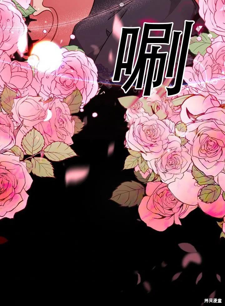 《不可接近的小姐》漫画最新章节第40话免费下拉式在线观看章节第【40】张图片