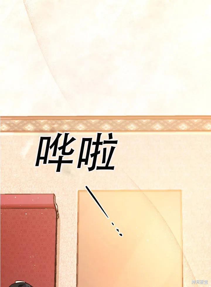 《不可接近的小姐》漫画最新章节第29话免费下拉式在线观看章节第【23】张图片