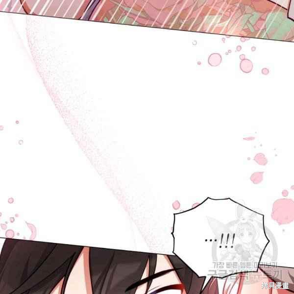 《不可接近的小姐》漫画最新章节第43话免费下拉式在线观看章节第【103】张图片