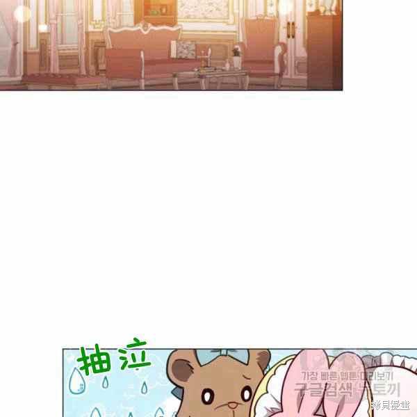 《不可接近的小姐》漫画最新章节第41话免费下拉式在线观看章节第【73】张图片