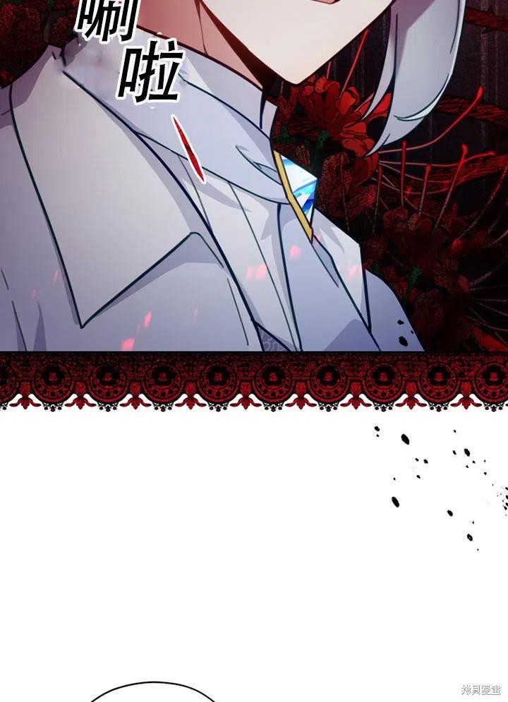 《不可接近的小姐》漫画最新章节第37话免费下拉式在线观看章节第【51】张图片