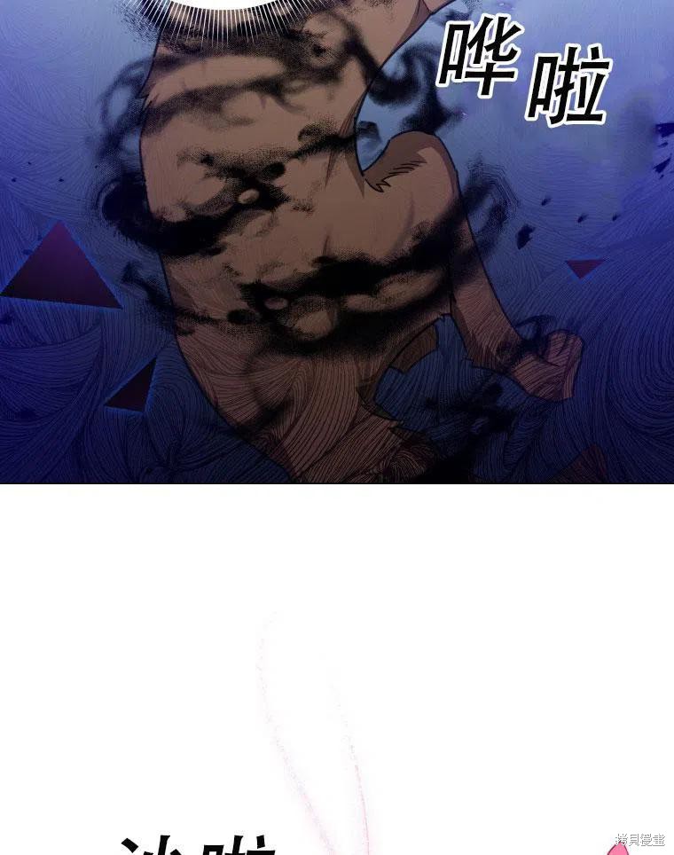 《不可接近的小姐》漫画最新章节第38话免费下拉式在线观看章节第【82】张图片