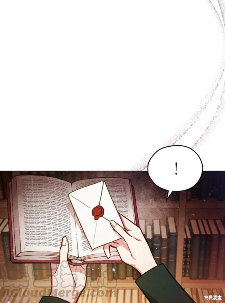 《不可接近的小姐》漫画最新章节第32话免费下拉式在线观看章节第【66】张图片