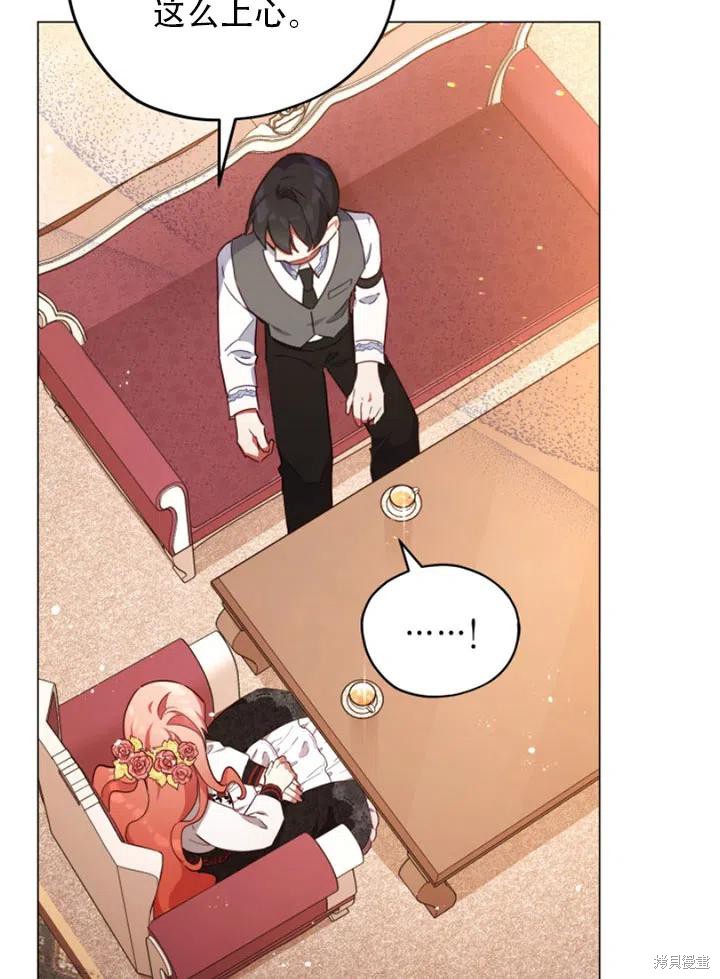 《不可接近的小姐》漫画最新章节第29话免费下拉式在线观看章节第【56】张图片