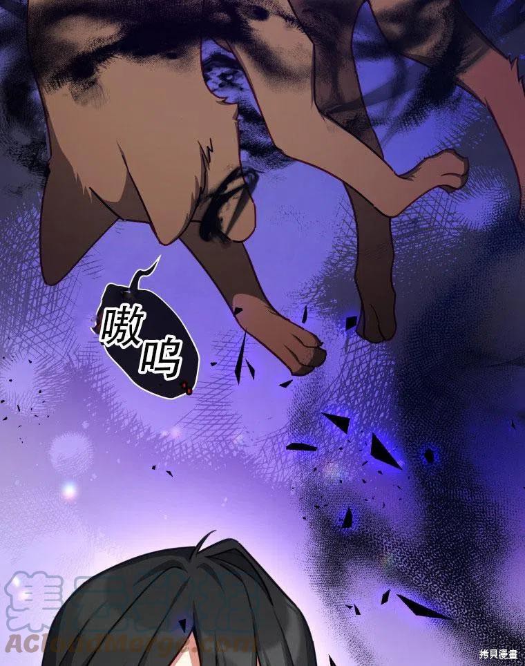 《不可接近的小姐》漫画最新章节第38话免费下拉式在线观看章节第【78】张图片