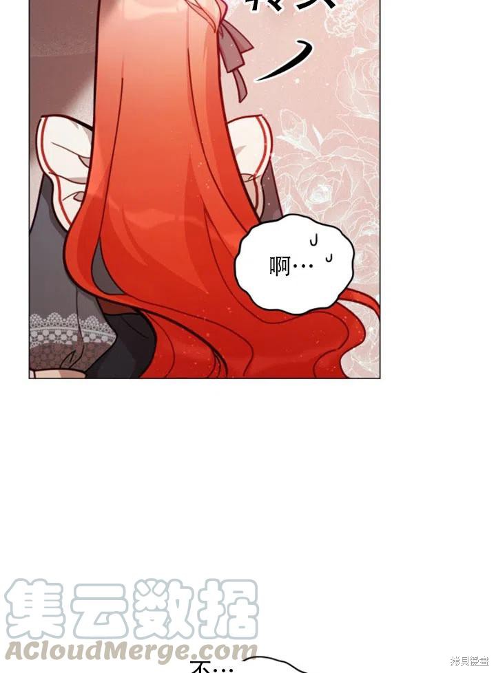 《不可接近的小姐》漫画最新章节第32话免费下拉式在线观看章节第【31】张图片