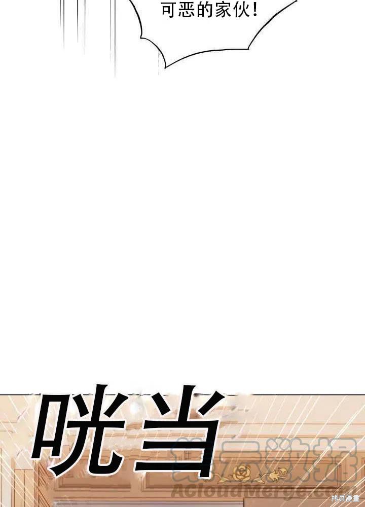 《不可接近的小姐》漫画最新章节第28话免费下拉式在线观看章节第【10】张图片