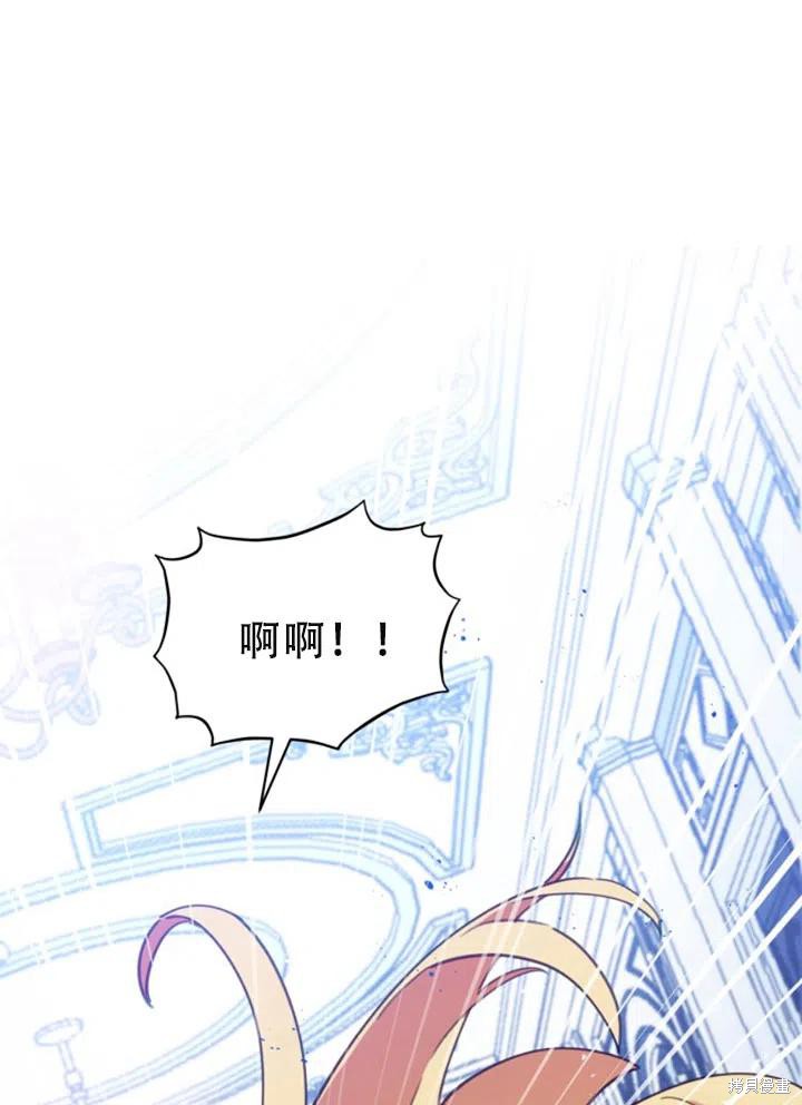 《不可接近的小姐》漫画最新章节第26话免费下拉式在线观看章节第【17】张图片