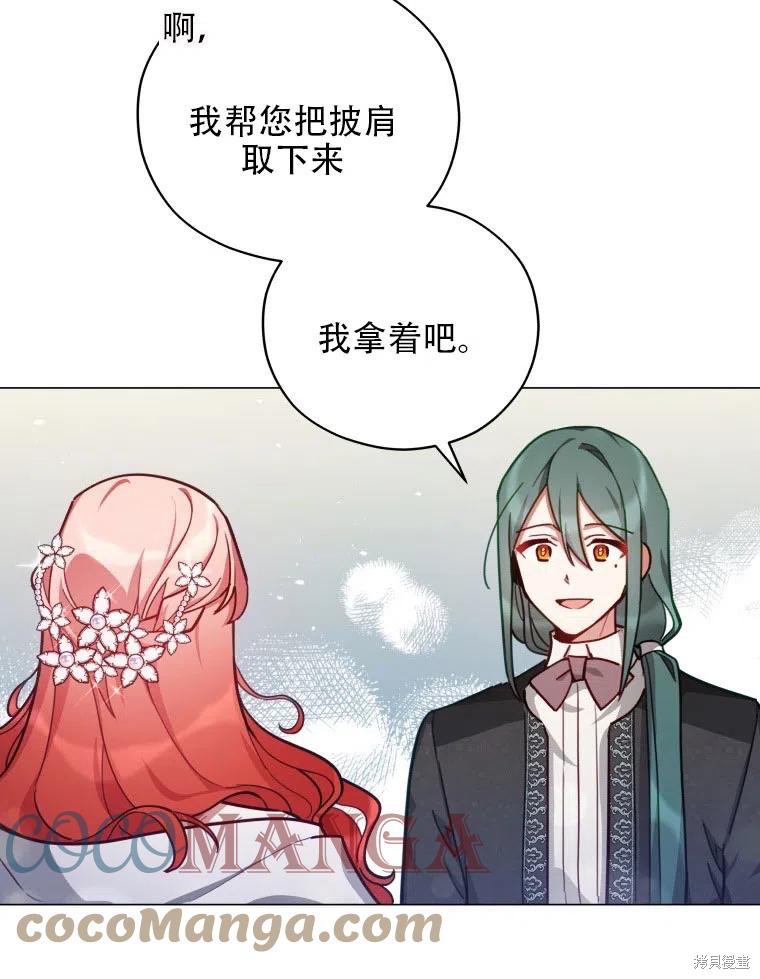 《不可接近的小姐》漫画最新章节第36话免费下拉式在线观看章节第【34】张图片