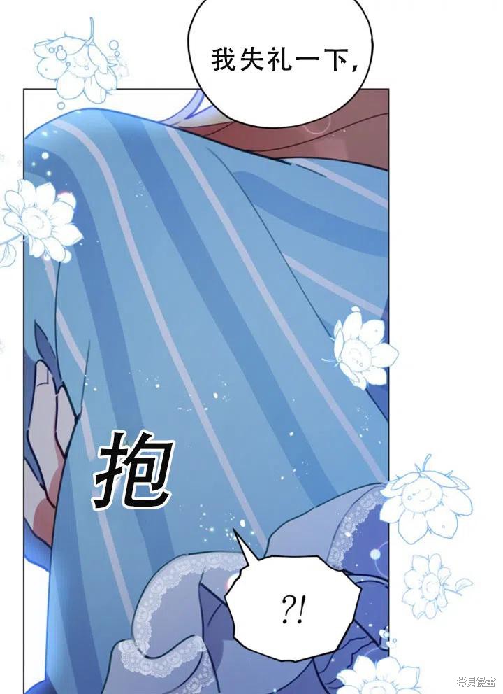 《不可接近的小姐》漫画最新章节第26话免费下拉式在线观看章节第【33】张图片