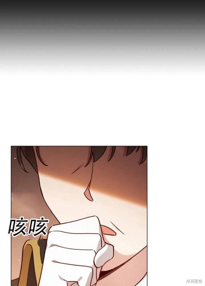 《不可接近的小姐》漫画最新章节第27话免费下拉式在线观看章节第【12】张图片
